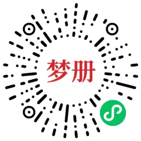 请用微信扫描小程序码获取密码