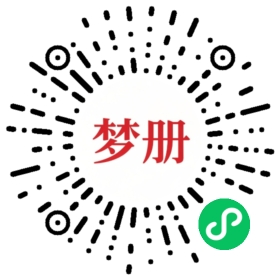 请用微信扫描小程序码获取密码