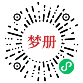 请用微信扫描小程序码获取密码