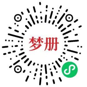 请用微信扫描小程序码获取密码