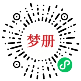 请用微信扫描小程序码获取密码