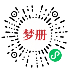 请用微信扫描小程序码获取密码