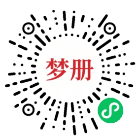 请用微信扫描小程序码获取密码