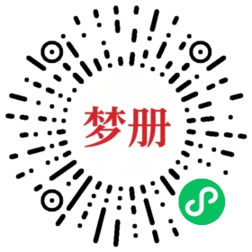 请用微信扫描小程序码获取密码