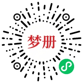 请用微信扫描小程序码获取密码