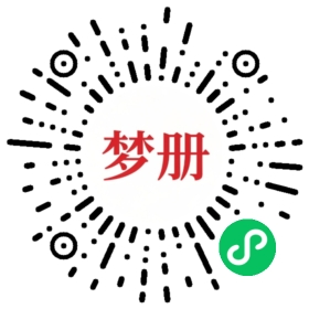 请用微信扫描小程序码获取密码