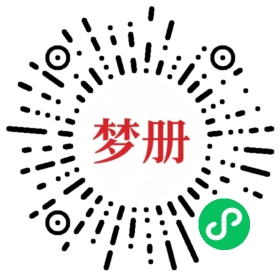 请用微信扫描小程序码获取密码