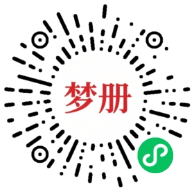 请用微信扫描小程序码获取密码