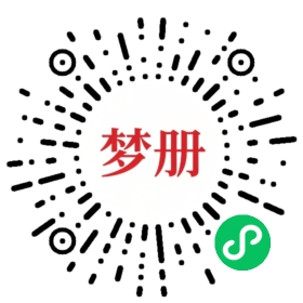 请用微信扫描小程序码获取密码