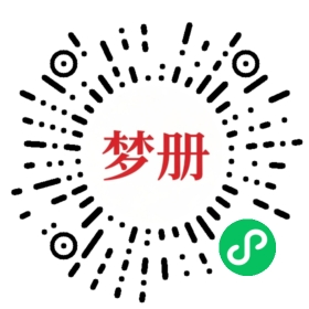 请用微信扫描小程序码获取密码