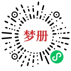 请用微信扫描小程序码获取密码