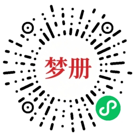 请用微信扫描小程序码获取密码