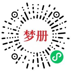 请用微信扫描小程序码获取密码
