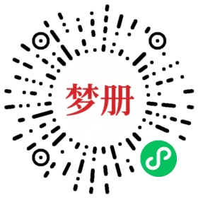 请用微信扫描小程序码获取密码