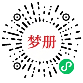 请用微信扫描小程序码获取密码