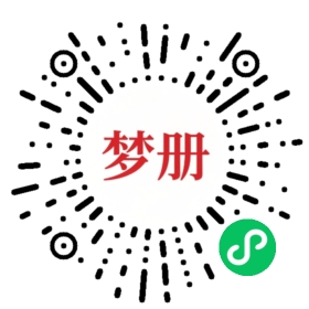 请用微信扫描小程序码获取密码