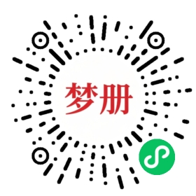 请用微信扫描小程序码获取密码