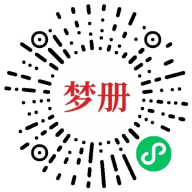 请用微信扫描小程序码获取密码