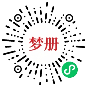 请用微信扫描小程序码获取密码