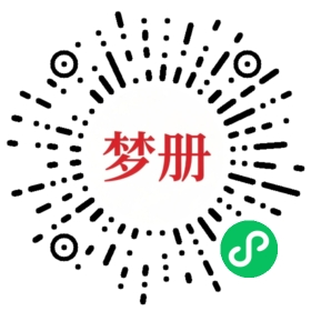 请用微信扫描小程序码获取密码