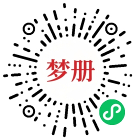 请用微信扫描小程序码获取密码