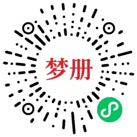 请用微信扫描小程序码获取密码