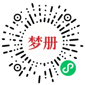 请用微信扫描小程序码获取密码