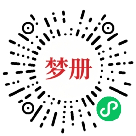 请用微信扫描小程序码获取密码