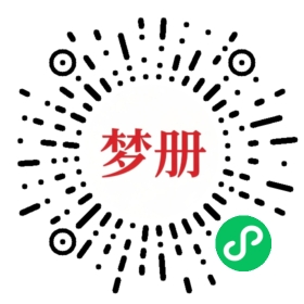 请用微信扫描小程序码获取密码