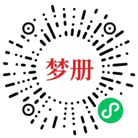 请用微信扫描小程序码获取密码