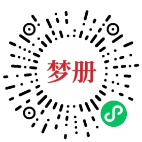 请用微信扫描小程序码获取密码