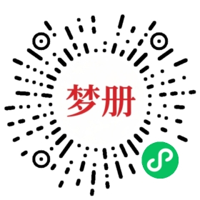 请用微信扫描小程序码获取密码