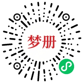 请用微信扫描小程序码获取密码