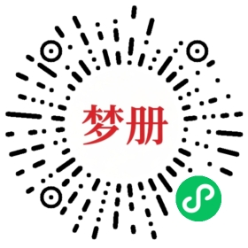 请用微信扫描小程序码获取密码