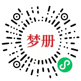 请用微信扫描小程序码获取密码