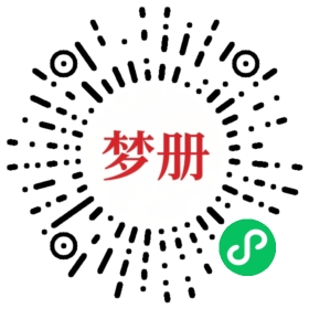 请用微信扫描小程序码获取密码