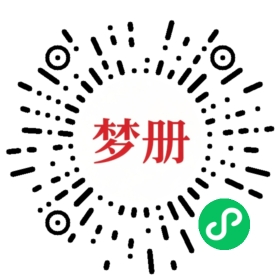 请用微信扫描小程序码获取密码