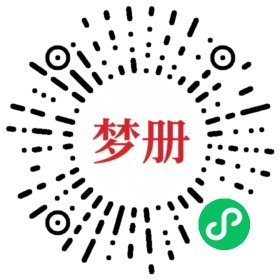 请用微信扫描小程序码获取密码