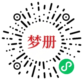 请用微信扫描小程序码获取密码