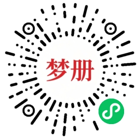 请用微信扫描小程序码获取密码