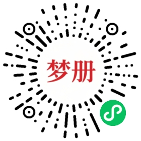 请用微信扫描小程序码获取密码