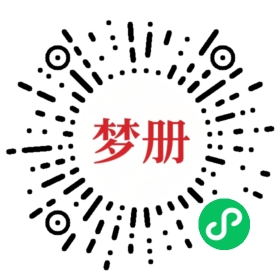 请用微信扫描小程序码获取密码