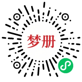 请用微信扫描小程序码获取密码