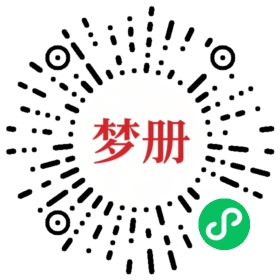 请用微信扫描小程序码获取密码