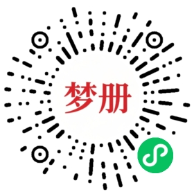 请用微信扫描小程序码获取密码