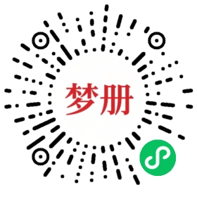 请用微信扫描小程序码获取密码