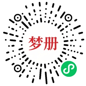 请用微信扫描小程序码获取密码