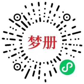 请用微信扫描小程序码获取密码