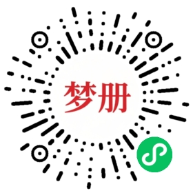 请用微信扫描小程序码获取密码