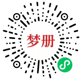 请用微信扫描小程序码获取密码